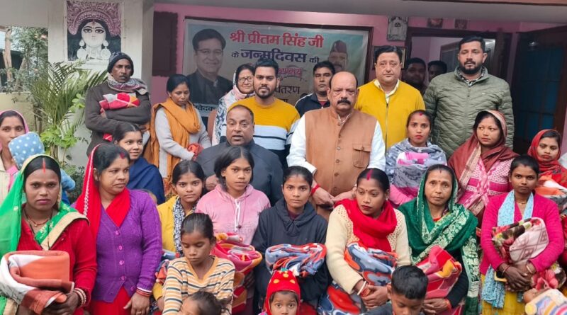 कांग्रेस नेता लालचंद शर्मा ने प्रीतम सिंह के जन्मदिन पर कैंट विधानसभा में किया कंबल वितरण